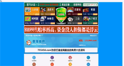 Desktop Screenshot of pimsyncer.com