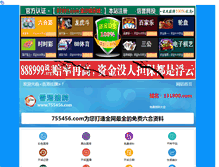 Tablet Screenshot of pimsyncer.com